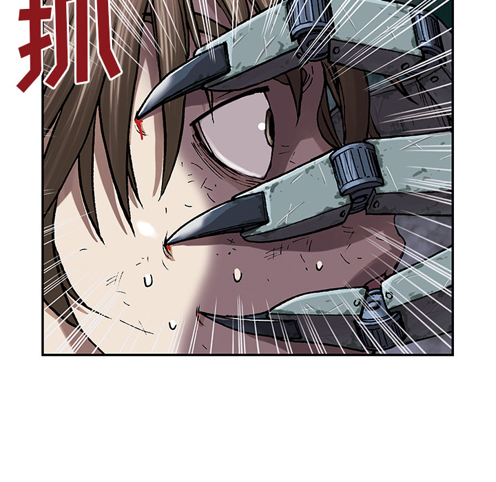 深海兽 深海兽 31 第86页