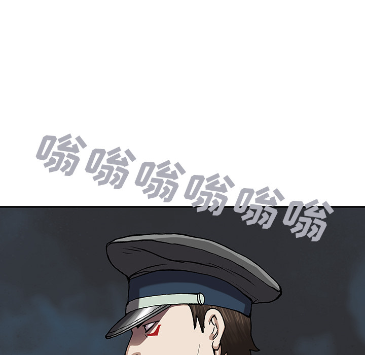深海兽 深海兽 31 第90页