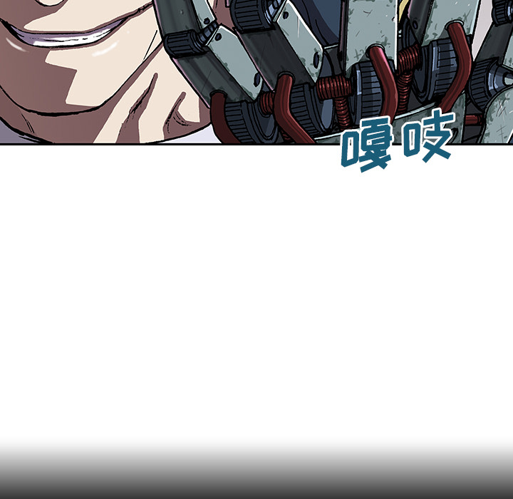 深海兽 深海兽 31 第73页