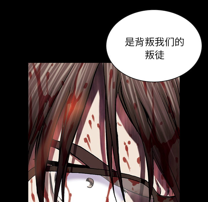 深海兽 深海兽 31 第77页