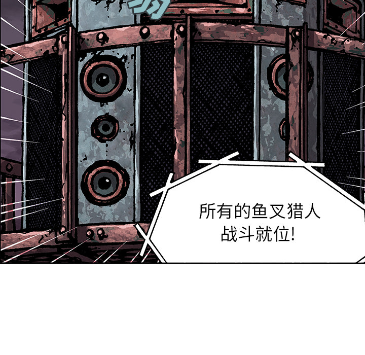 深海兽 深海兽 31 第94页