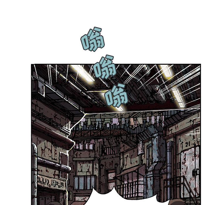 深海兽 深海兽 31 第95页