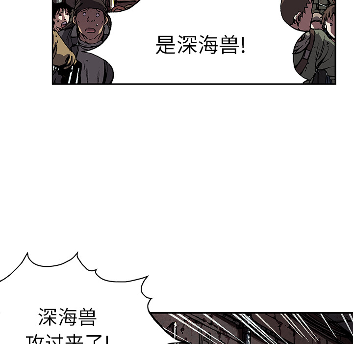 深海兽 深海兽 31 第96页