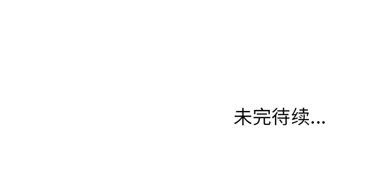 深海兽 深海兽 31 第110页