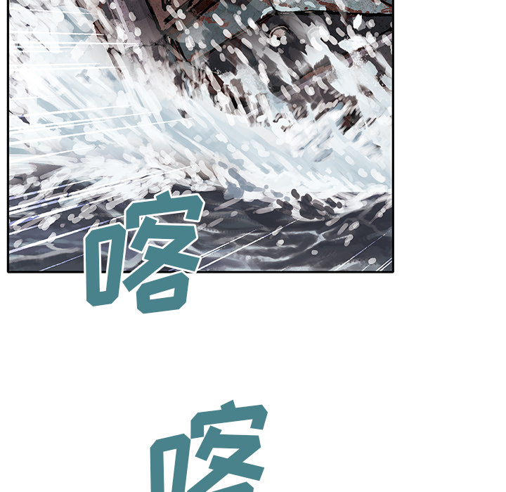 深海兽 深海兽 31 第101页