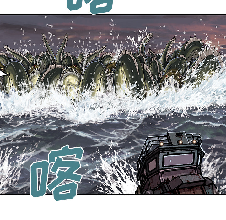 深海兽 深海兽 31 第102页