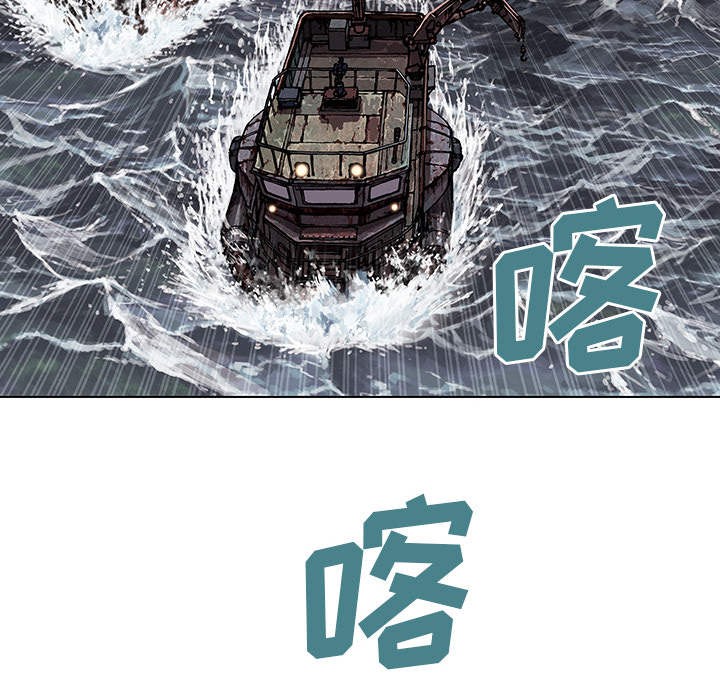 深海兽 深海兽 31 第104页