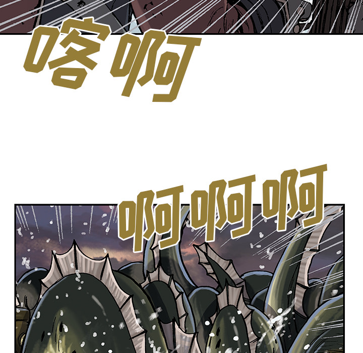 深海兽 深海兽 31 第106页
