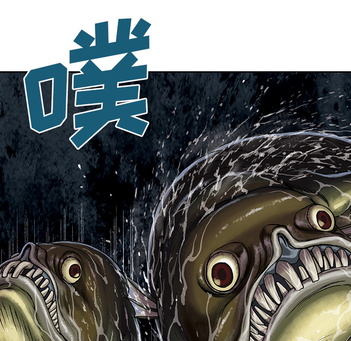 深海兽 深海兽 31 第108页