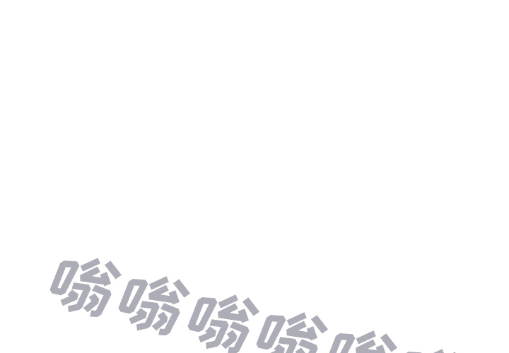 深海兽 深海兽 32 第1页