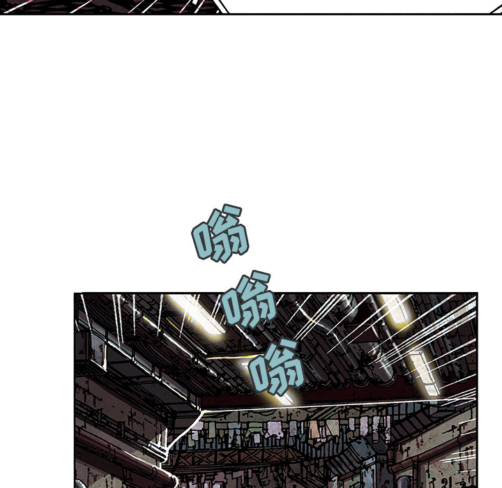 深海兽 深海兽 32 第7页