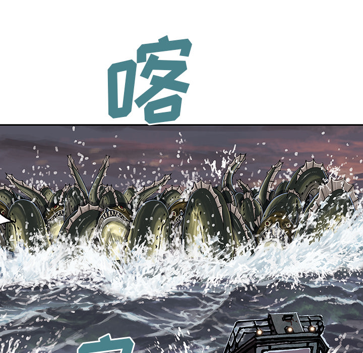 深海兽 深海兽 32 第14页