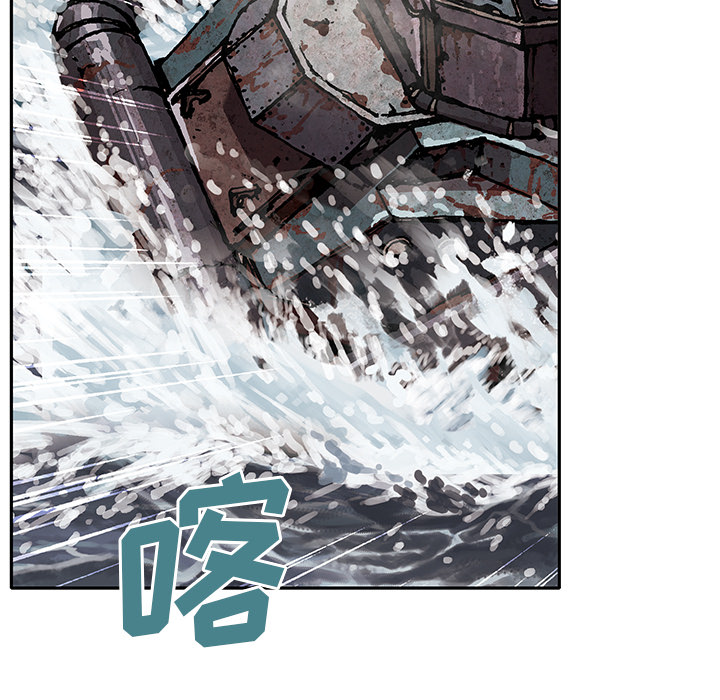 深海兽 深海兽 32 第13页