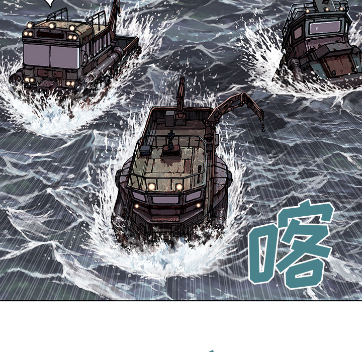 深海兽 深海兽 32 第16页