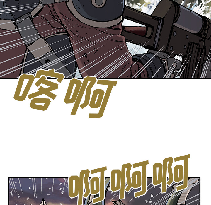 深海兽 深海兽 32 第18页