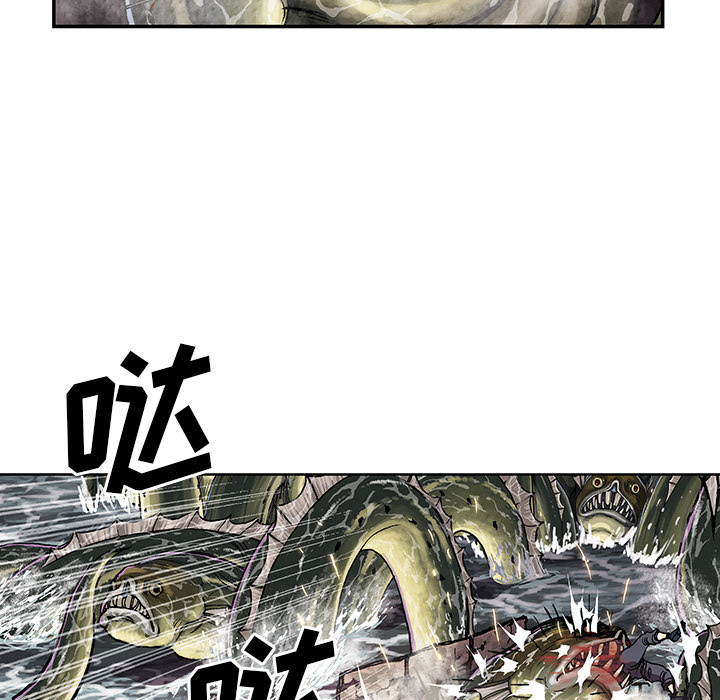 深海兽 深海兽 32 第31页