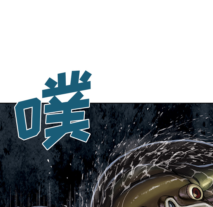 深海兽 深海兽 32 第20页
