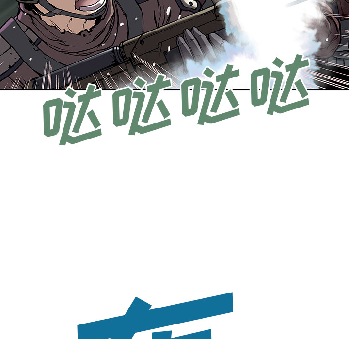 深海兽 深海兽 32 第25页