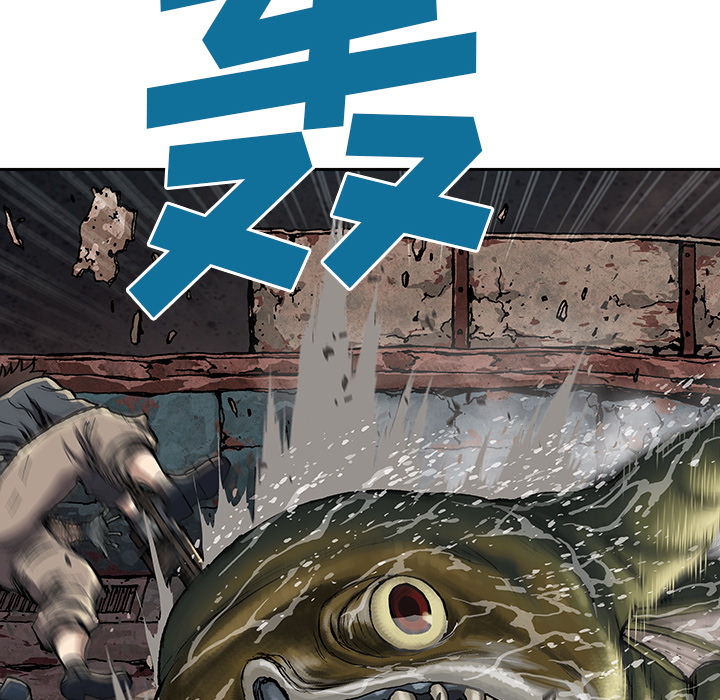 深海兽 深海兽 32 第26页
