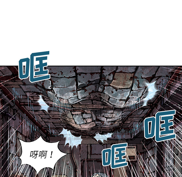 深海兽 深海兽 32 第46页