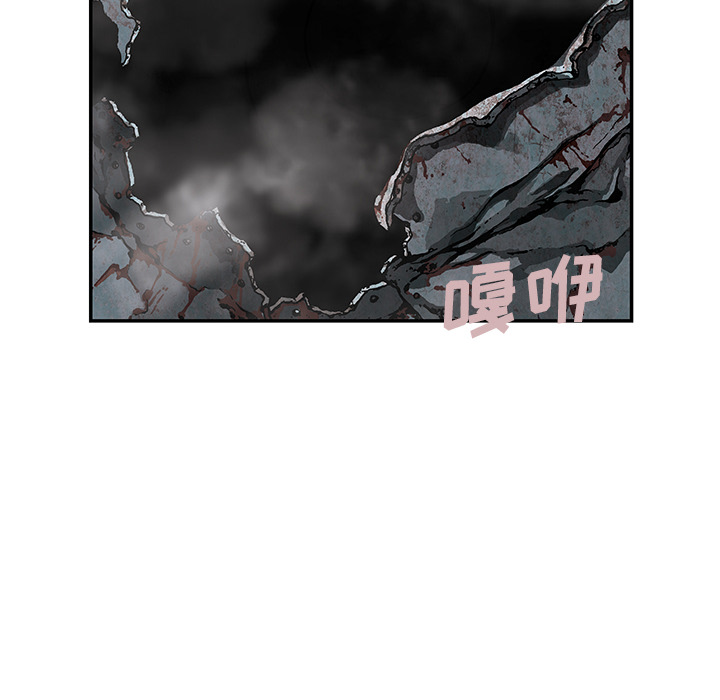深海兽 深海兽 32 第51页