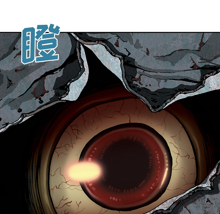 深海兽 深海兽 32 第52页