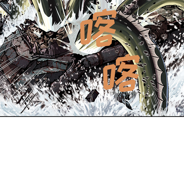 深海兽 深海兽 32 第59页