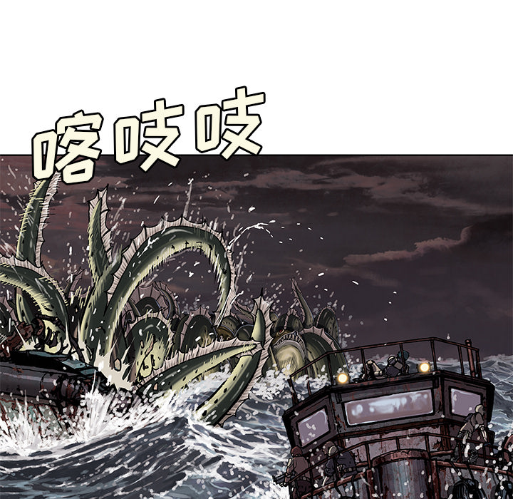 深海兽 深海兽 32 第60页