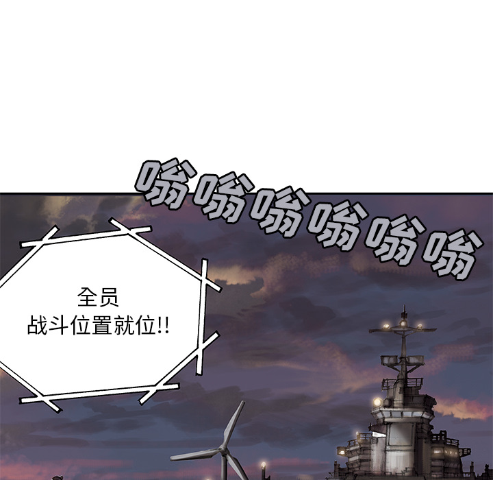 深海兽 深海兽 32 第67页