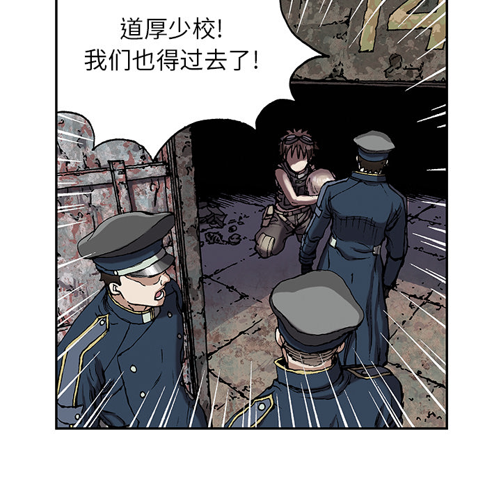 深海兽 深海兽 32 第69页