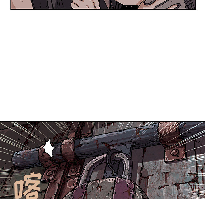 深海兽 深海兽 32 第77页