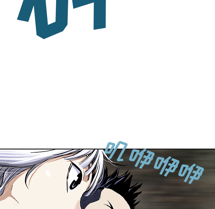 深海兽 深海兽 32 第92页