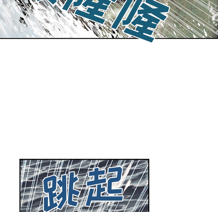 深海兽 深海兽 32 第110页