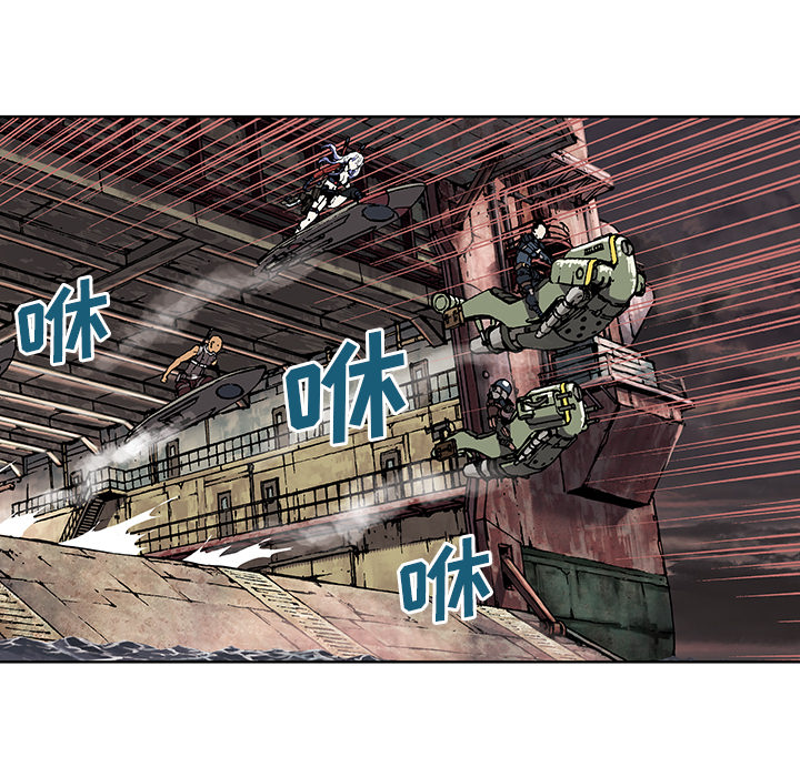 深海兽 深海兽 32 第94页