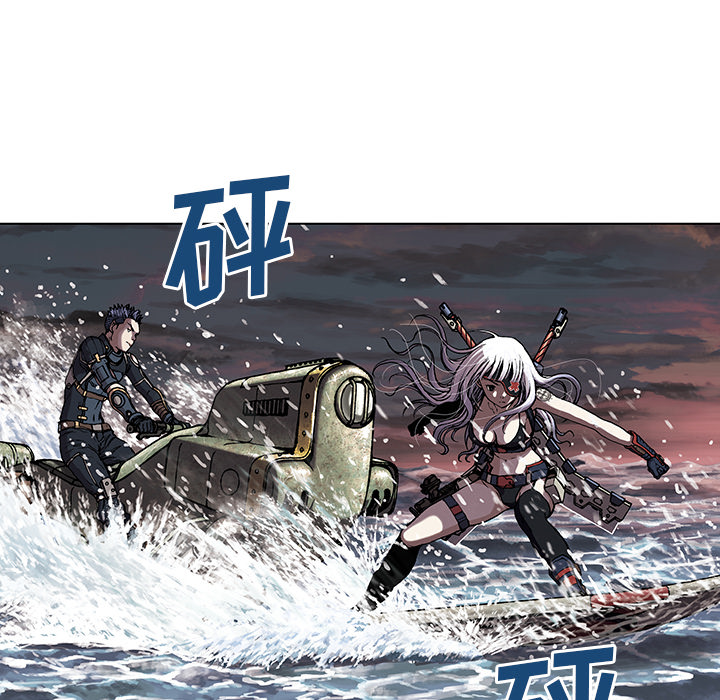 深海兽 深海兽 32 第95页