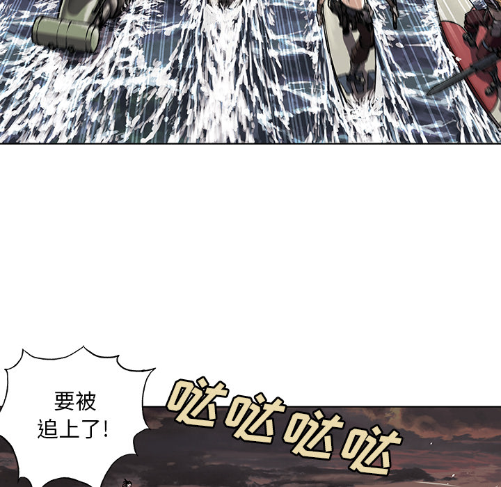 深海兽 深海兽 32 第102页