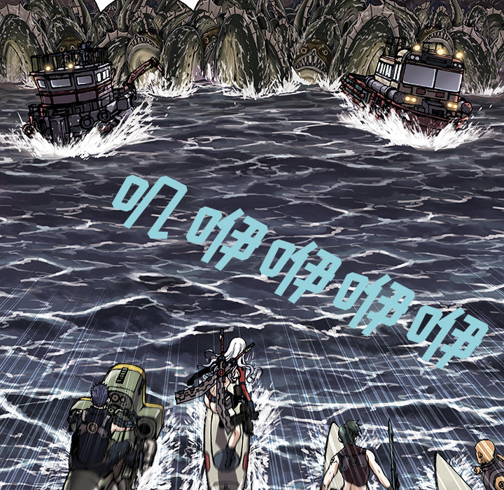 深海兽 深海兽 32 第101页