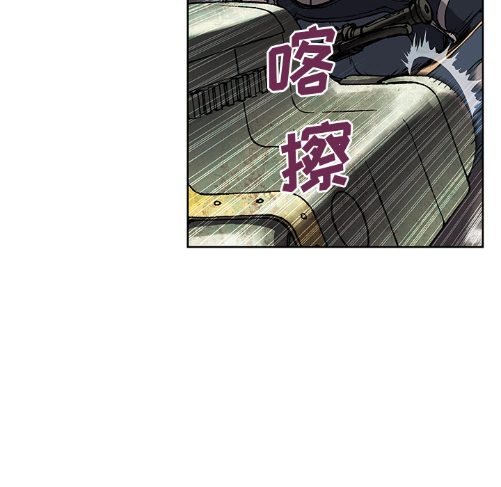深海兽 深海兽 32 第108页