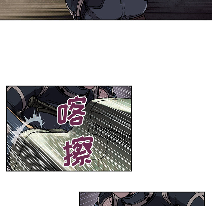 深海兽 深海兽 32 第107页