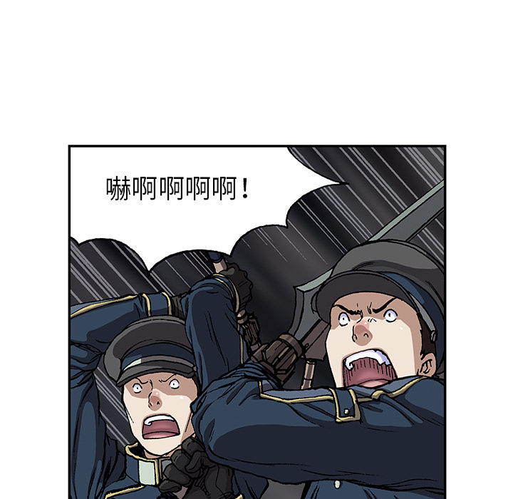 深海兽 深海兽 38 第5页