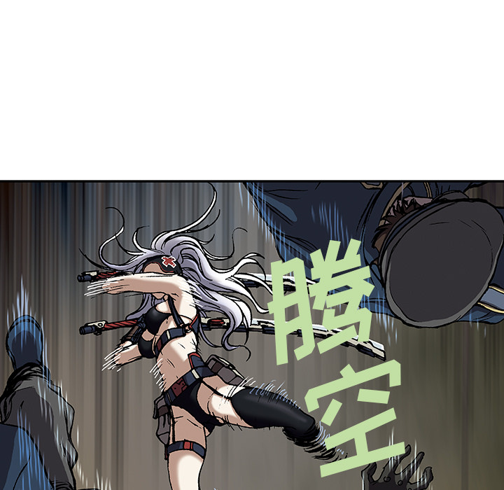 深海兽 深海兽 38 第9页