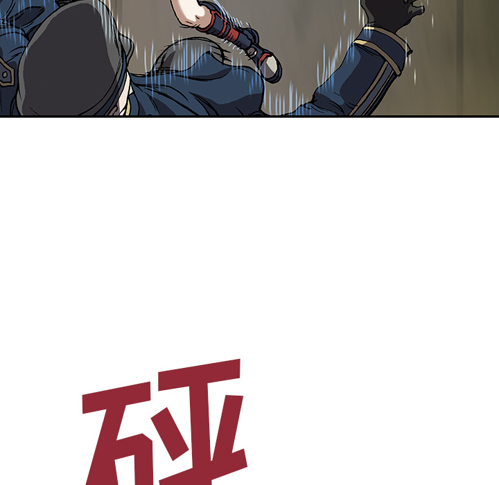 深海兽 深海兽 38 第10页