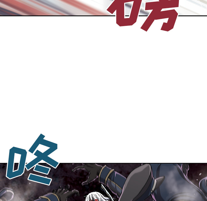 深海兽 深海兽 38 第12页