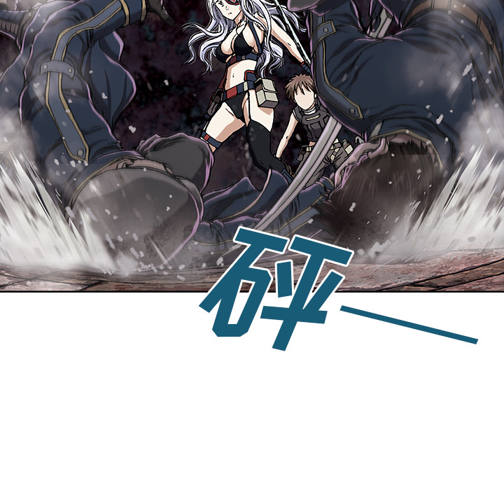 深海兽 深海兽 38 第13页