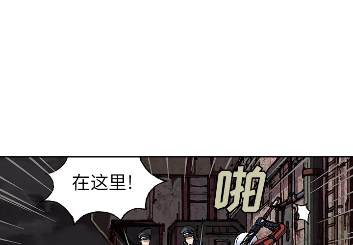 深海兽 深海兽 38 第3页