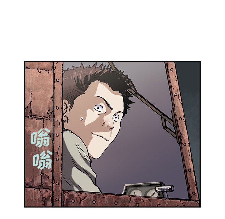 深海兽 深海兽 38 第55页