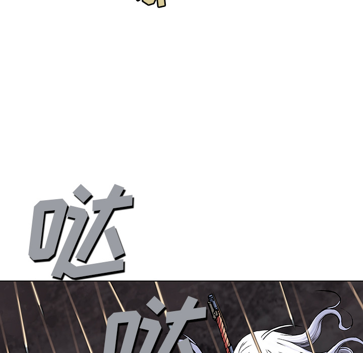 深海兽 深海兽 38 第63页