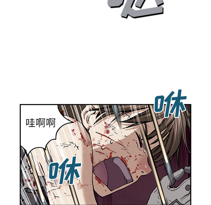 深海兽 深海兽 38 第65页