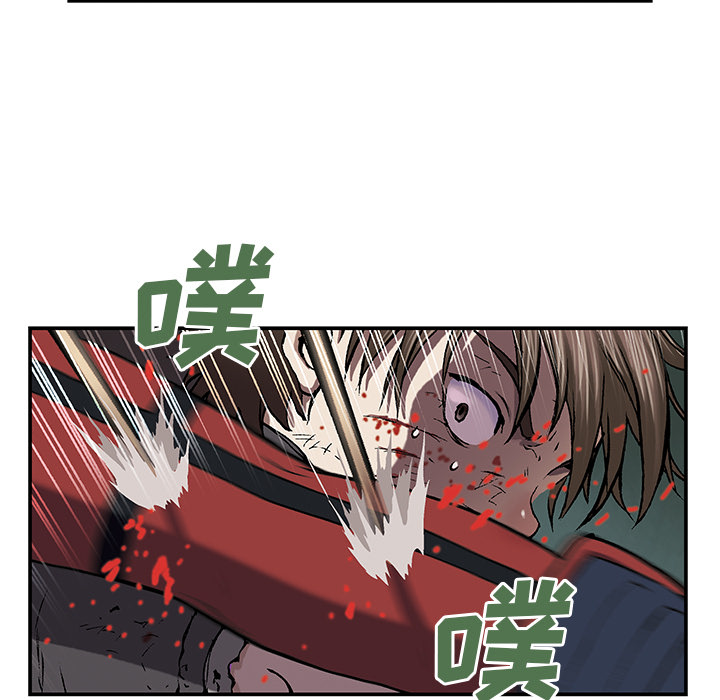 深海兽 深海兽 38 第66页