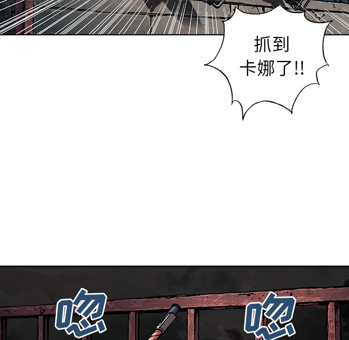 深海兽 深海兽 38 第68页